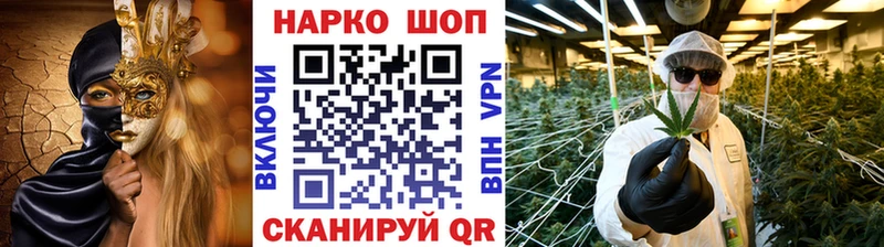 Купить закладку Судак A PVP МАРИХУАНА COCAIN Меф АМФЕТАМИН Гашиш