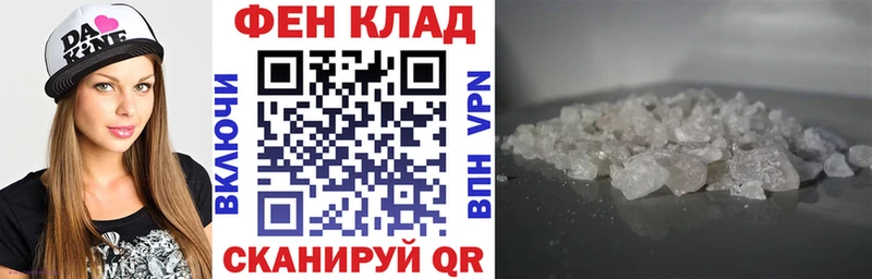 АМФЕТАМИН Розовый  Судак 