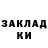 Гашиш хэш Aisix VL