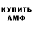 МЕТАДОН VHQ Bubboo Garris