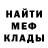 Амфетамин VHQ Pavlo Luxota