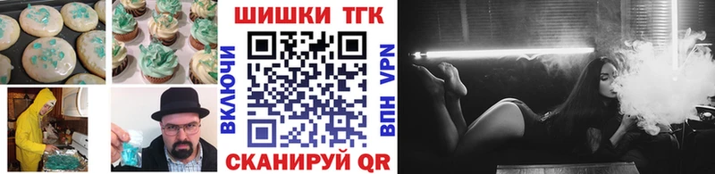 Еда ТГК марихуана  Судак 
