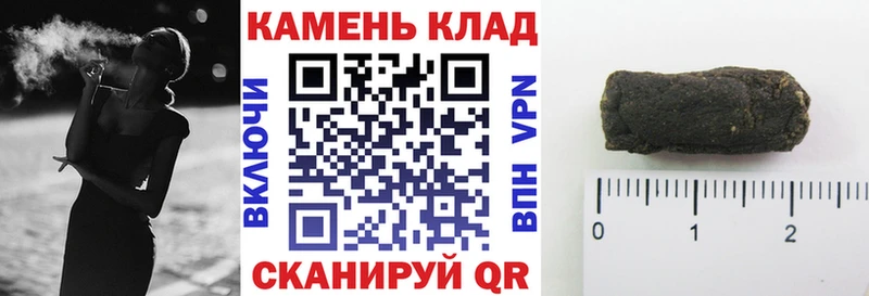 наркотики  OMG сайт  ГАШ Cannabis  Судак 
