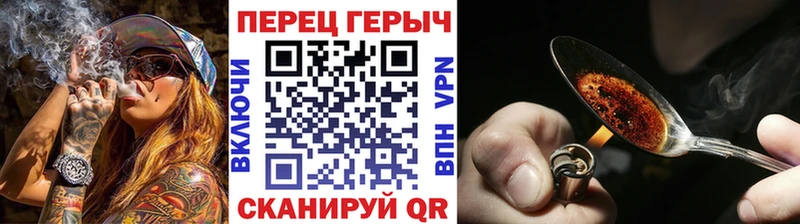 Героин Heroin магазин MEGA зеркало Судак