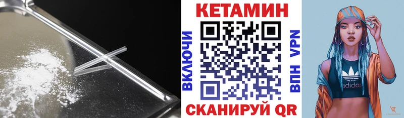 Кетамин ketamine  Судак 