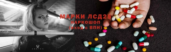 меф Верхний Тагил