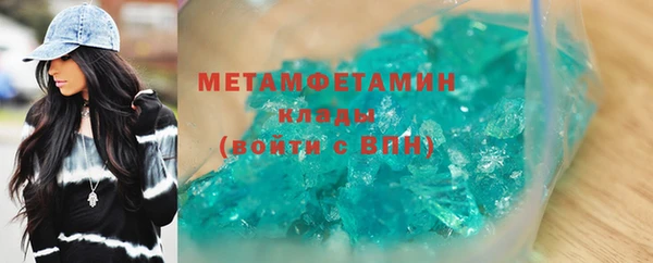 меф VHQ Верхнеуральск