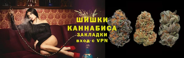 меф Верхний Тагил