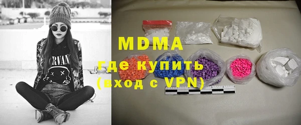 MDMA Premium VHQ Верея