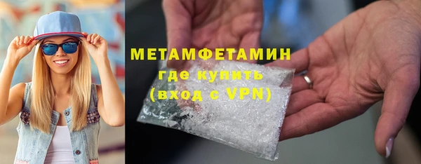 меф Верхний Тагил