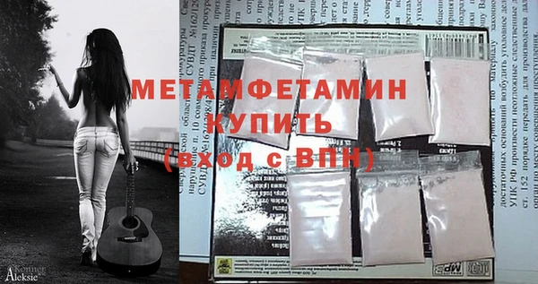MDMA Premium VHQ Верея