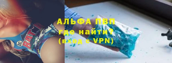 меф Верхний Тагил