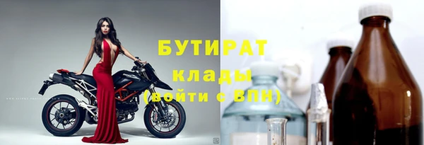 меф Верхний Тагил