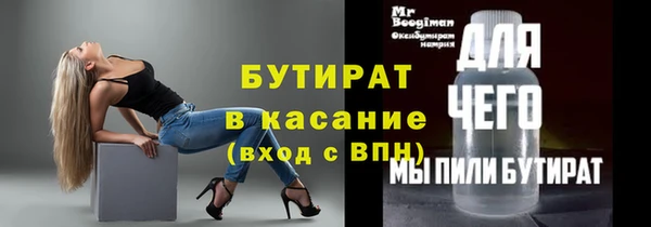 таблы Семилуки