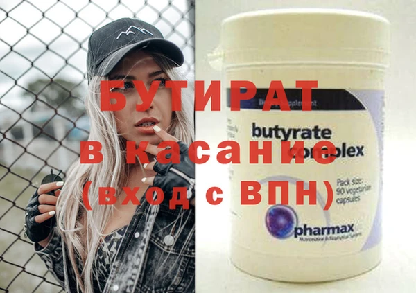 меф Верхний Тагил