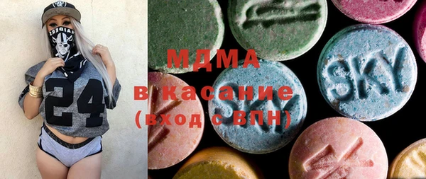 MDMA Premium VHQ Верея