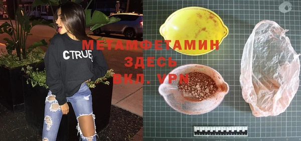 MDMA Premium VHQ Верея