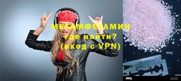меф VHQ Верхнеуральск