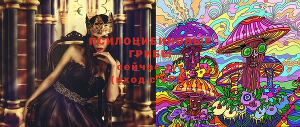 меф Верхний Тагил