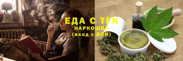 меф Верхний Тагил