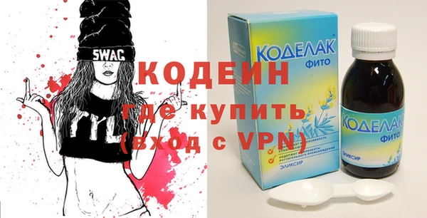 меф Верхний Тагил