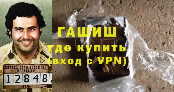 меф VHQ Верхнеуральск