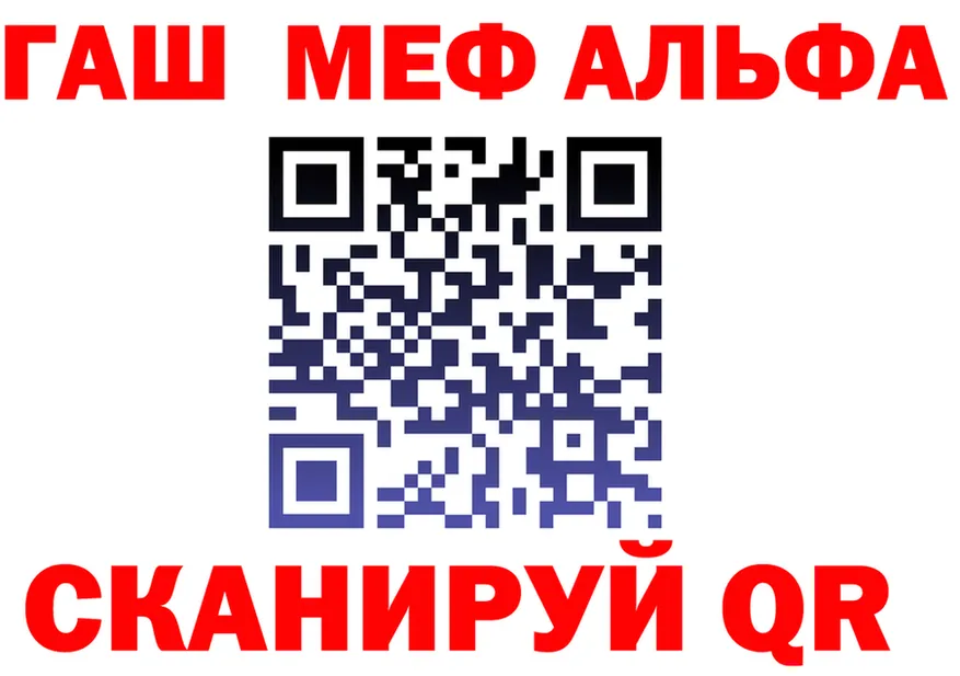 APVP Crystall tor это ОМГ ОМГ Судак