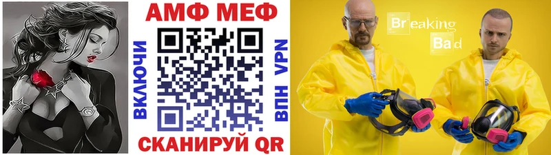 дарнет шоп  Судак  Метамфетамин винт 