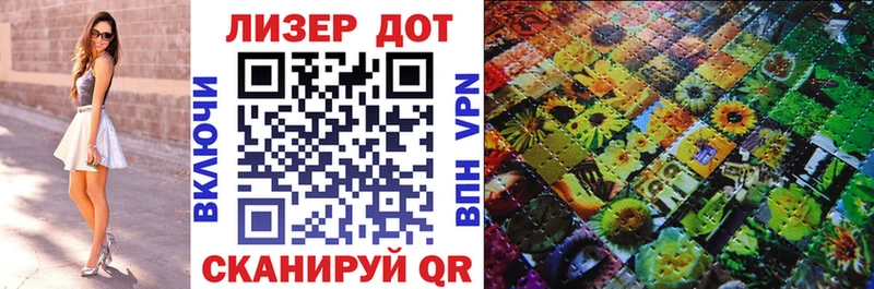 дарк нет официальный сайт  Судак  Наркотические марки 1,5мг 