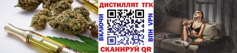 OMG зеркало  Судак  Дистиллят ТГК вейп с тгк  купить наркоту 